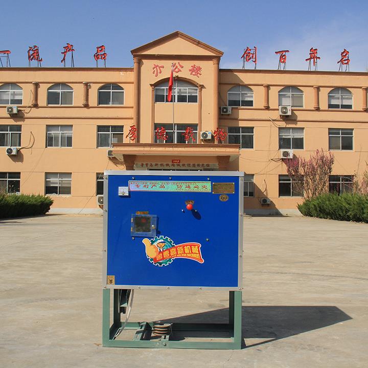 麻豆成人免费视频脫皮機