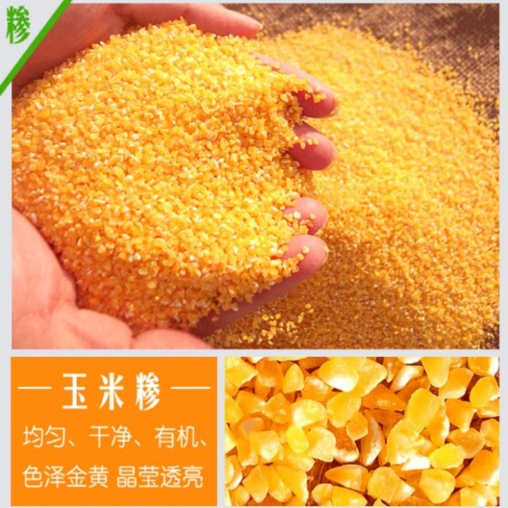 脫皮設備 麻豆成人免费视频碴子機