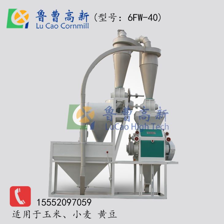多功能麻豆成人免费视频雜糧製粉單機