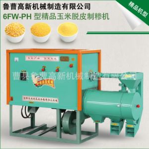 国产麻豆视频 6FW-PH型 苞米碴子機 麻豆成人免费视频製糝機 麻豆成人免费视频脫皮機