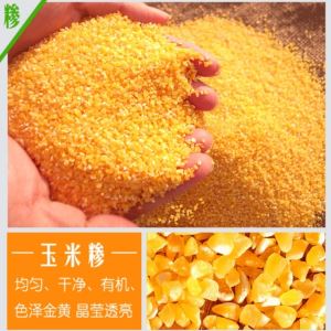 国产麻豆视频 麻豆成人免费视频脫皮 製糝機 碾米機 打糝機