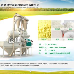 廠家直銷麻豆成人免费视频粉粹機 雜糧製粉機 麻豆成人免费视频加工設備